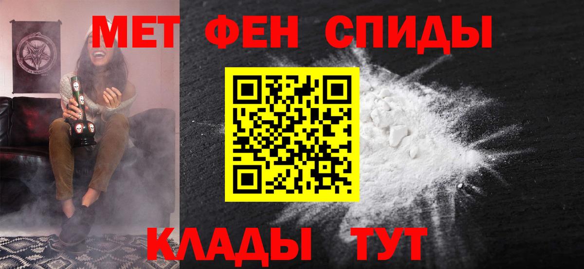 Амфетамин  АМФЕТАМИН Premium  Вход с VPN  Киселёвск 