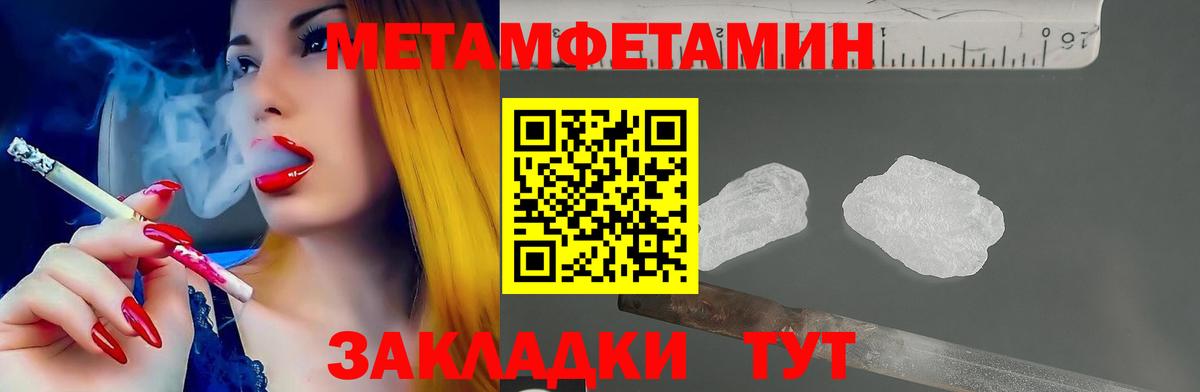 АМФ Premium Киселёвск