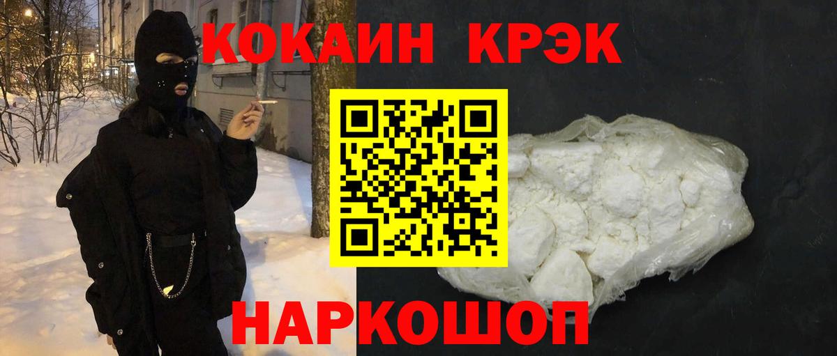 COCAIN 97%  COCAIN VHQ  Киселёвск  Вход с VPN 
