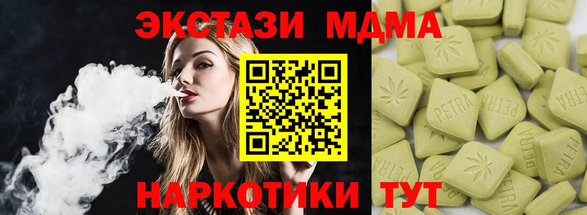 Экстази бентли Киселёвск