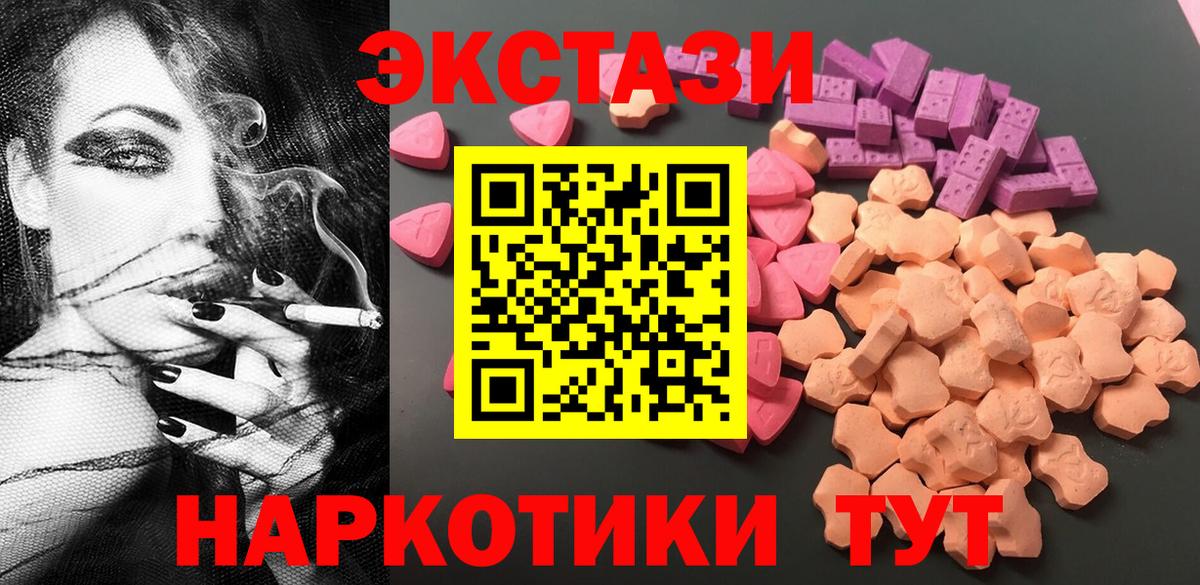 ЭКСТАЗИ DUBAI  Экстази louis Vuitton  ЭКСТАЗИ  Киселёвск  Вход с VPN 