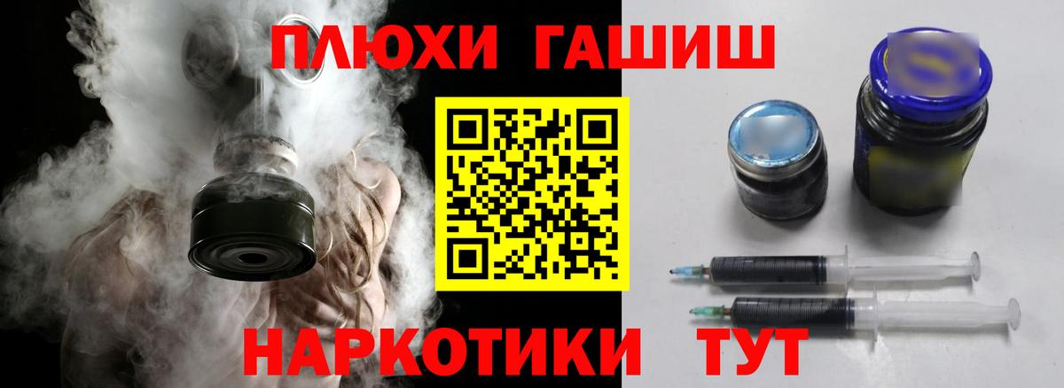 Гашиш Ice-O-Lator Киселёвск