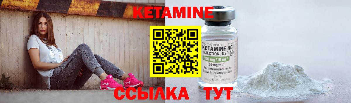 Киселёвск  КЕТАМИН ketamine  КЕТАМИН ketamine  Вход с VPN 
