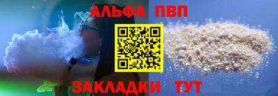 бутик Донецк