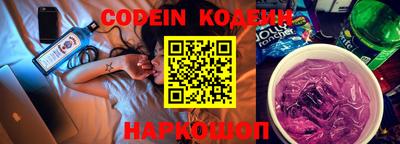 бутик Донецк
