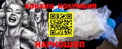 стафф Дубна