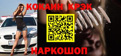 бутик Донецк