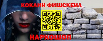 бутик Донецк