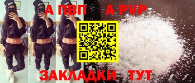 кокаин перу Донской