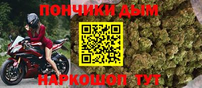 бутик Донецк