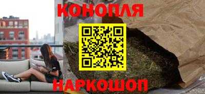 бутик Донецк