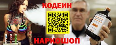 кокаин перу Донской