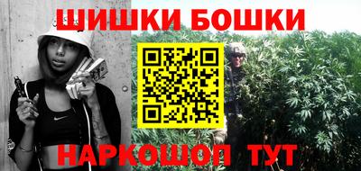 бутик Донецк
