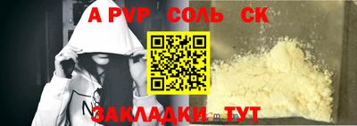 стафф Дубна