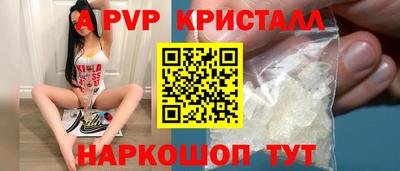кокаин перу Донской