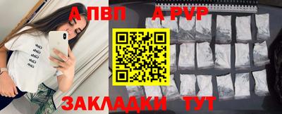 бутик Донецк