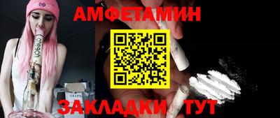 бутик Донецк