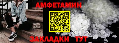 бутик Донецк