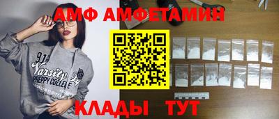 стафф Дубна