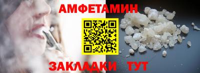 бутик Донецк