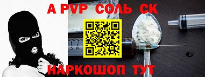 бутик Донецк