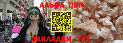 стафф Дубна