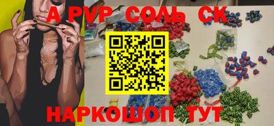 кокаин перу Донской