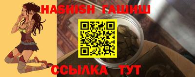 бутик Донецк