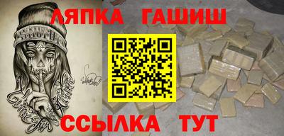 бутик Донецк