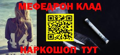 бутик Донецк