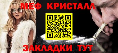 стафф Дубна