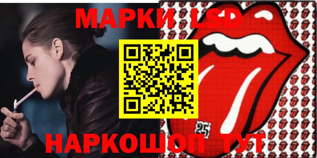 ЛСД экстази ecstasy  Лсд 25 экстази кислота  Киселёвск  Вход с VPN 
