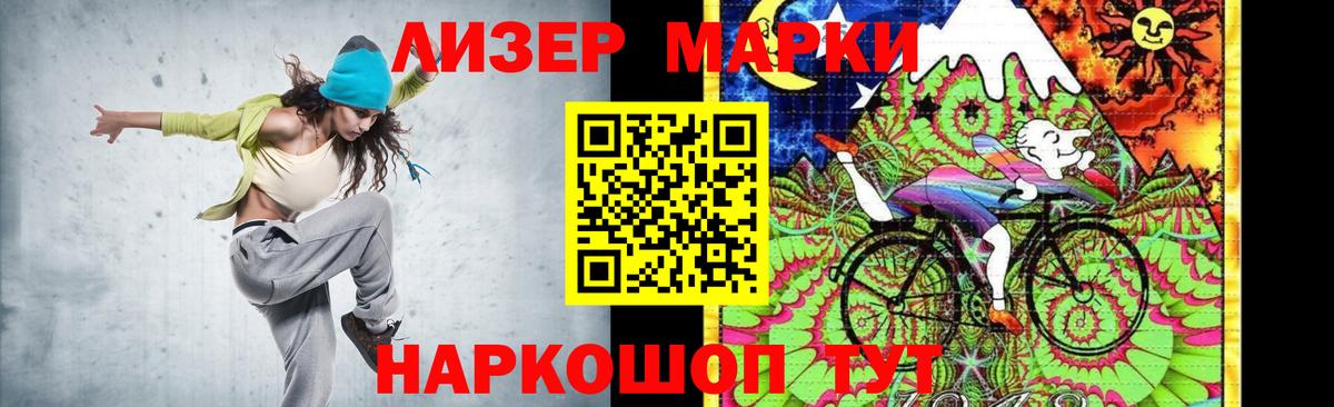 ЛСД экстази ecstasy Киселёвск