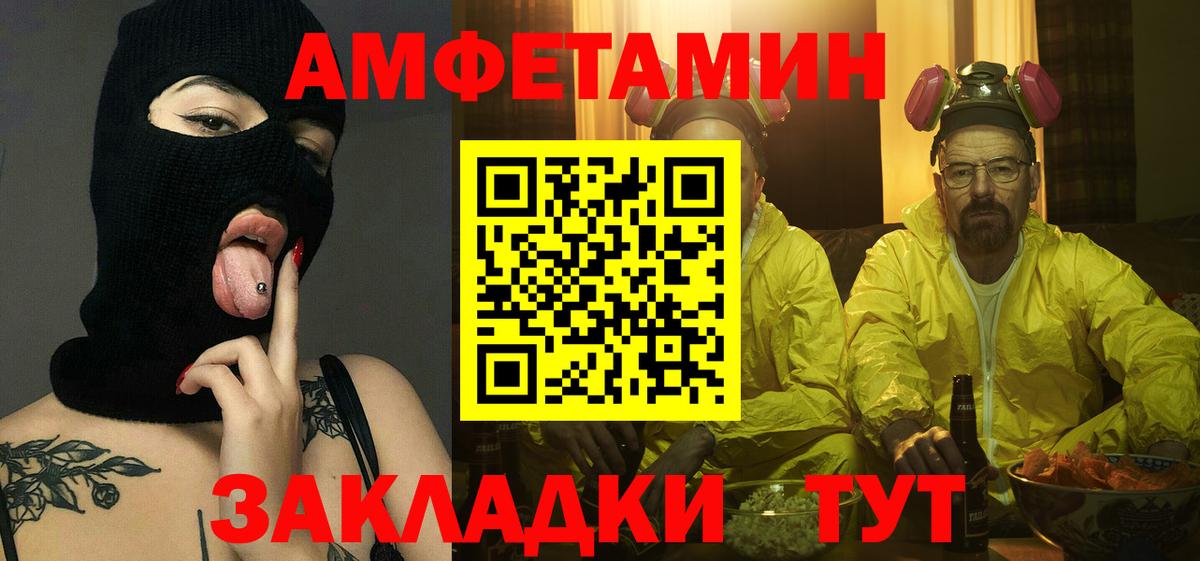МЕТАМФЕТАМИН винт Киселёвск