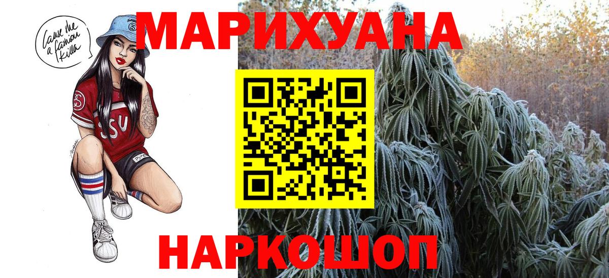 Киселёвск  Экстази  ГАШИШ  Вход с VPN  МЕФ   Купить наркоту  Канабис  COCAIN  Лсд 25 